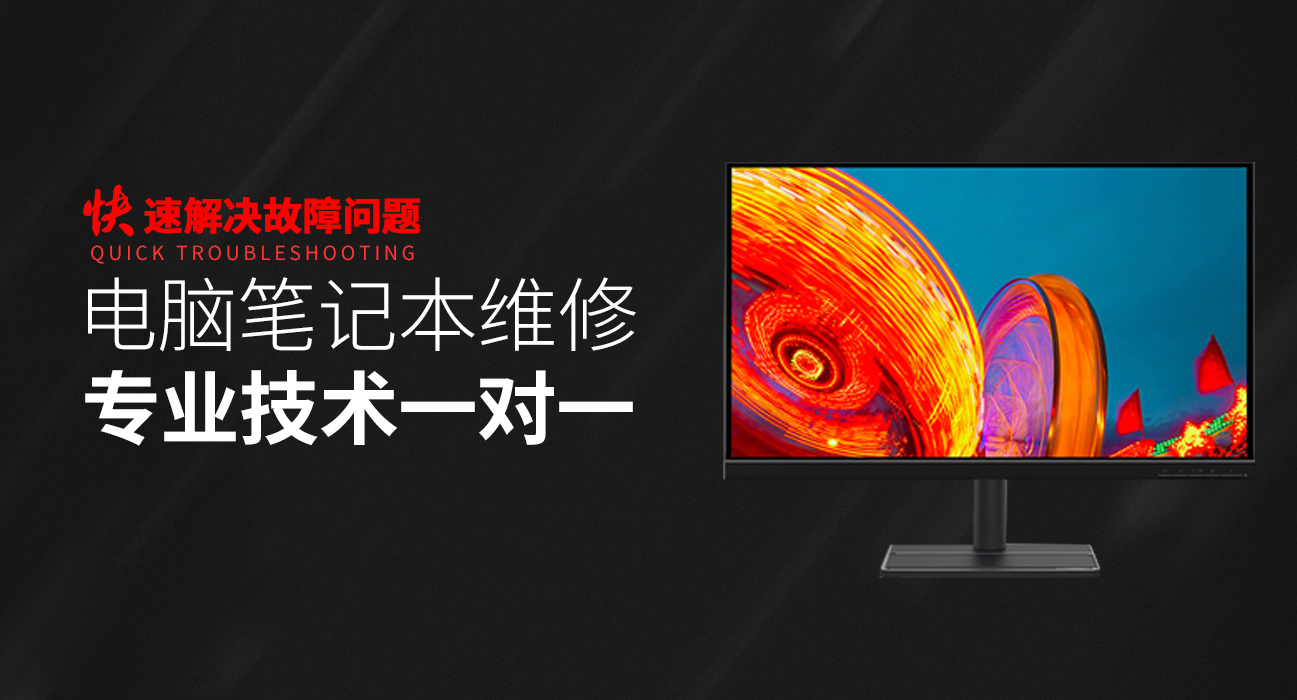 金湖asus电脑显卡维修